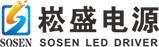 Shenzhen Sosen Electronics Co., Ltd.  logo