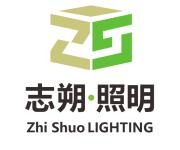 ZhongShan ZhiShuo Intelligent Technology Co., Ltd logo